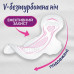 Sanitary pads night Libresse Goodnight Ultra Large Duo Pack with wings, 2*10 pieces