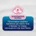 Sanitary pads the extended Libresse Freshness & Protection Ultra Long Mega Pack with wings, 36 pieces