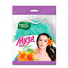 Gubka bathing Little things in life mesh Muse Athena