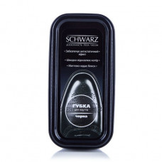 Big, black SCHWARZ shoe polishing sponge