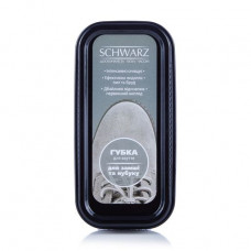 The SCHWARZ shoe polishing sponge for suede and nubuck