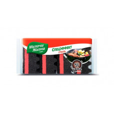 Gubka kitchen Little things in life of a barbecue, 4 pieces.