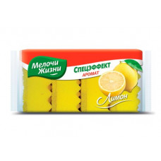 Gubka kitchen Little things in life lemon of 4 pieces.