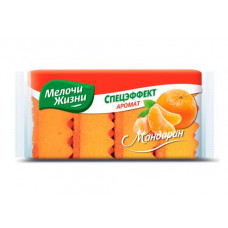 Gubka kitchen Little things in life tangerine, 4 pieces.