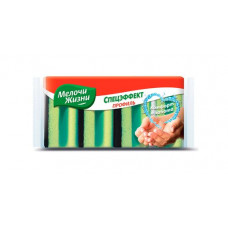 Gubka kitchen Little things in life profile, 4 pieces.