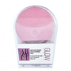 Pulse brush for washing of ABOUT face Glow Derm Impulse Device for Cleaning Face