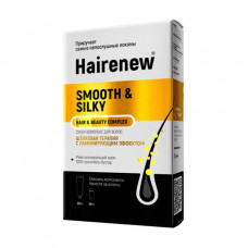 Innovative complex for hair of Hairenew Smooth & Silky Hair & Beauty Complex Laminuvalny ultrashovk (cream of 30 ml + the booster, 10 ml)