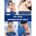 The intensive moisturizing face, hands and body Nivea Soft cream, with jojoba oil and vitamin E, 75 ml