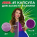 The All washing capsules Ariel in 1 Pods Color + Extra protection of fabric, 18 washings, 18 pieces