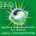 The All washing capsules Ariel in 1 Pods the Mountain spring, 15 washings, 15 pieces