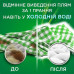The All washing capsules Ariel in 1 Pods the Mountain spring, 15 washings, 15 pieces
