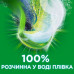 The All washing capsules Ariel in 1 Pods the Mountain spring, 15 washings, 15 pieces