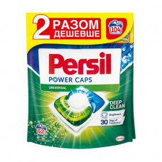 Persil Power Caps Universal Deep Clean washing capsules, 104 washings, 2*52 pieces (doypak)