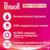 The Perwoll Renew & Care Caps washing capsules for color things, 27 washings, 27 pieces
