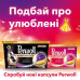 The Perwoll washing capsules for dark and black things, 27 washings, 27 pieces