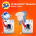 The All washing capsules Tide in 1 Pods Color, 12 washings, 12 pieces