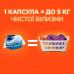 The All washing capsules Tide in 1 Pods Color, 30 washings, 30 pieces