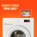 The All washing capsules Tide in 1 Pods the Alpine freshness, 23 washings, 23 pieces
