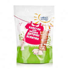 Washing capsules of children's Honey Bunny linen hypoallergenic, 0+, 12 pieces