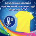Washing capsules of color Losk Color 3+1 Power Caps linen, 26 washings, 26 pieces