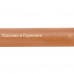 Pencil - the eye shadow Miss Claire 52, 1.5 g