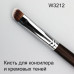 Brush for drawing shadows, a concealer, the proofreader of WoBs flat, synthetic pile (W5212)