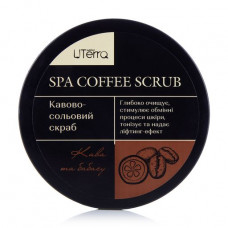Coffee and salt srub of UTerra Native of Coffee and babassu, 250 ml