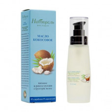 Coconut Natyurel Boutique hair oil, 50 ml