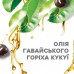 The conditioner OGX Hydrate & Defrizz + Kukui Oil Conditioner for moistening and smoothness of hair, with oil of the Hawaiian nut, 385 ml
