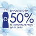 Fabric softener Silan Fresh Control Freshness of Flowers, 108 washings, 2.7 l
