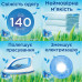 Silan Fresh Sky fabric softener Heavenly freshness of 36 washings, 900 ml