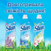 Silan Fresh Sky fabric softener Heavenly freshness of 36 washings, 900 ml