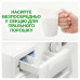 The concentrated washing powder Ariel Aqua Puder Color the automatic machine, 18 washings, 1.17 kg