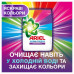 The concentrated washing powder Ariel Aqua Puder Color the automatic machine, 18 washings, 1.17 kg