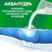 The concentrated washing powder Ariel Aqua Puder Color the automatic machine, 45 washings, 2.925 kg