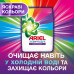 The concentrated washing powder Ariel Aqua Puder Color the automatic machine, 45 washings, 2.925 kg
