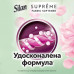 The concentrated conditioner - the Pleasure fabric softener Silan Supreme, Aroma of a French perfume, 1.2 l