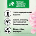 The concentrated conditioner - the Pleasure fabric softener Silan Supreme, Aroma of a French perfume, 1.2 l
