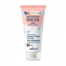 The adjusting fluid shine for the person Bielita Skin Sensation Sekret of Transformation, against signs of fatigue, 30 ml