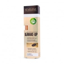 Proofreader of Eveline Art Professional Make-Up 2v1 05 Nude, 7 ml