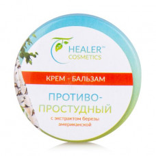 Healer Cosmetics cream-balm with extract of a birch of anti-cold, 10 g