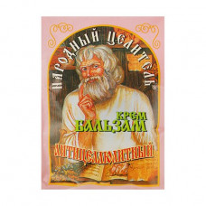 Cream-balm Folk Healer Antitsellyulitny, 10 g