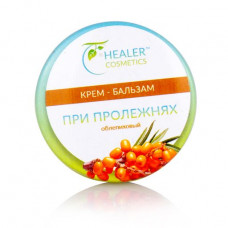 Cream-balm at decubituses of Healer Cosmetics of sea-buckthorn, 10 g