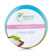 Cream-balm Healer Cosmetics stop sweat, 10 g