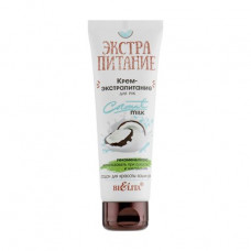 Krem-ekstrapitaniye for hands of Bielita Coconut Milk, 75 ml