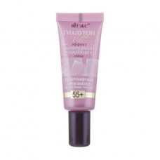 Skin cream-filler around eyes and lips V_tex of Gialuron Lift Superlifting 55+, 20 ml