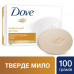 Dove Cream Oil Beauty Bar With Moroccan Oil cream-soap Precious oils, 100 g