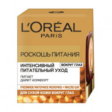 Skin cream around L’Oreal Paris eyes Luxury of food, intensive leaving, 15 ml