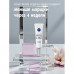 Skin cream around eyes of NIVEA Hyaluron Cellular Filler anti-aging against wrinkles, 15 ml