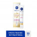 Skin cream around eyes of Nivea Luminous 630 against dark circles, 15 ml